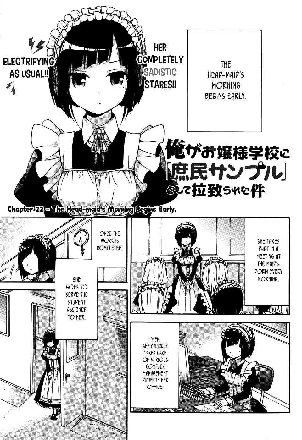 Ore ga Ojou-sama Gakkou ni -Shomin Sample- Toshite Rachirareta Ken Chapter 22 2